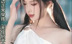 欲望格斗2去马赛克